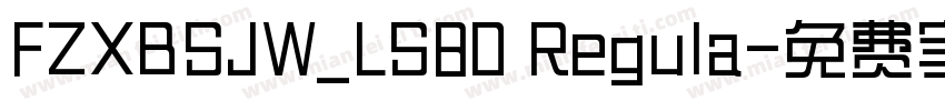 FZXBSJW_LS80 Regula字体转换